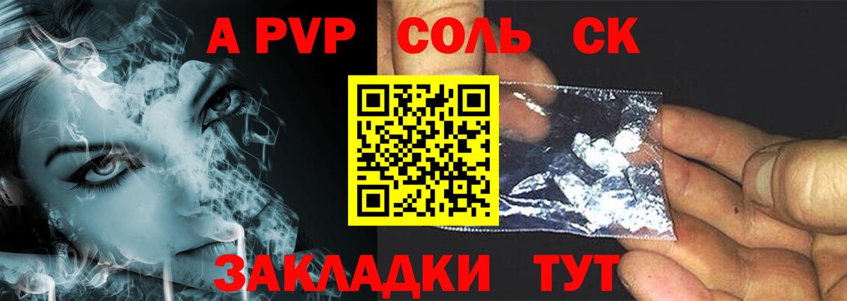 Alfa_PVP VHQ  А ПВП СК КРИС  A PVP  Старая Русса  Вход с VPN 