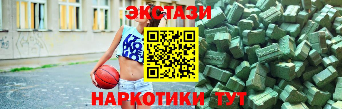 ЭКСТАЗИ бентли Старая Русса