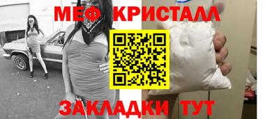 прущий лед Бугуруслан