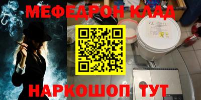 мдма Будённовск