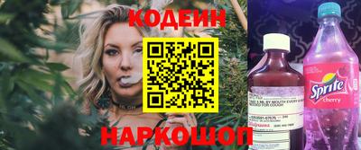 прущий лед Бугуруслан