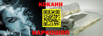 прущий лед Бугуруслан