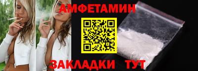 прущий лед Бугуруслан