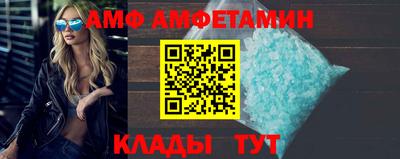 прущий лед Бугуруслан