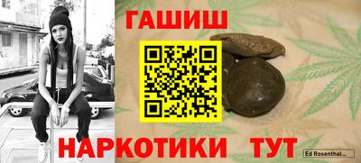 прущий лед Бугуруслан