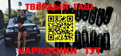 твердый Бузулук