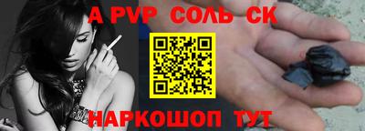 твердый Бузулук