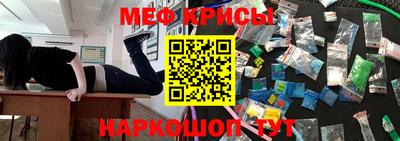 прущий лед Бугуруслан