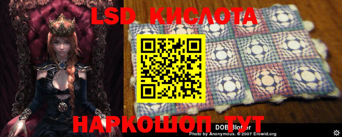 Старая Русса  Лсд 25 экстази ecstasy  Лсд 25 экстази  Вход с VPN  LSD-25 экстази ecstasy 