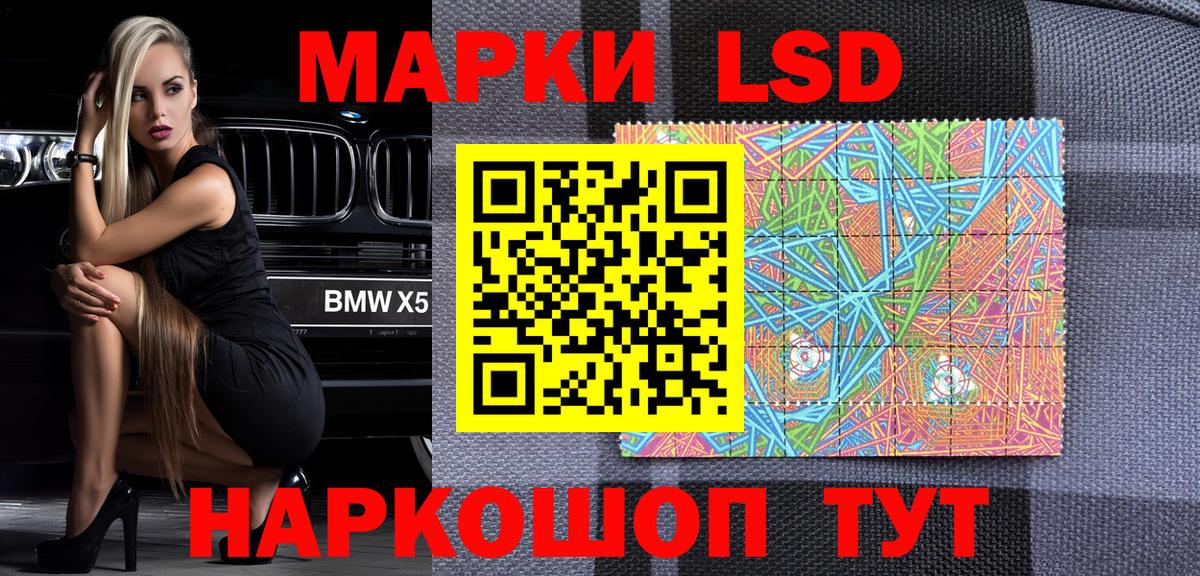 Марки NBOMe 1500мкг  Вход с VPN  Старая Русса  Марки N-bome  Марки NBOMe 1500мкг 