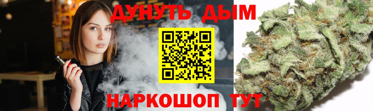 Бошки Шишки марихуана Старая Русса